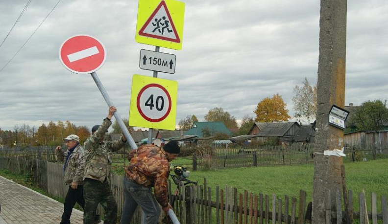 Внимание – на дорогу!