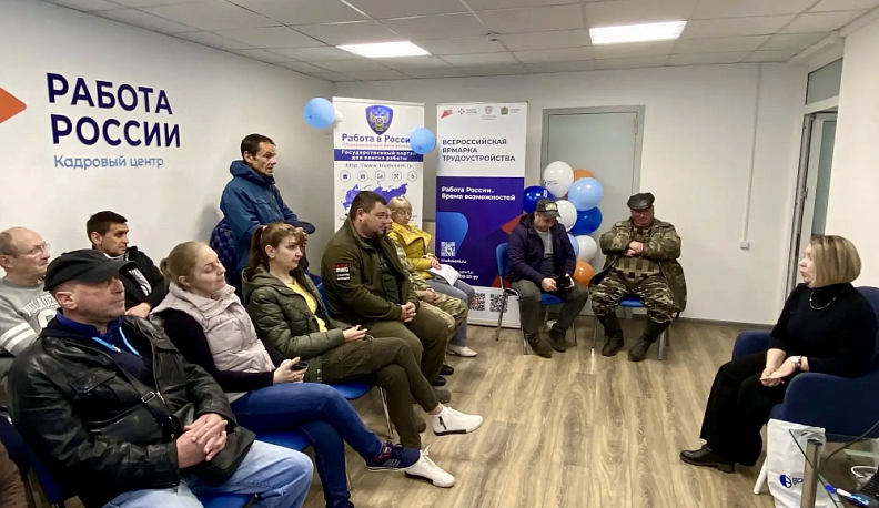 Ярмарка трудоустройства состоялась в Куйбышевском районе