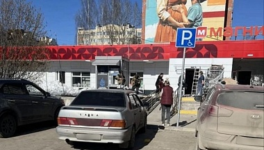 В Калуге после просьбы в интернете освободили парковочное место для инвалидов