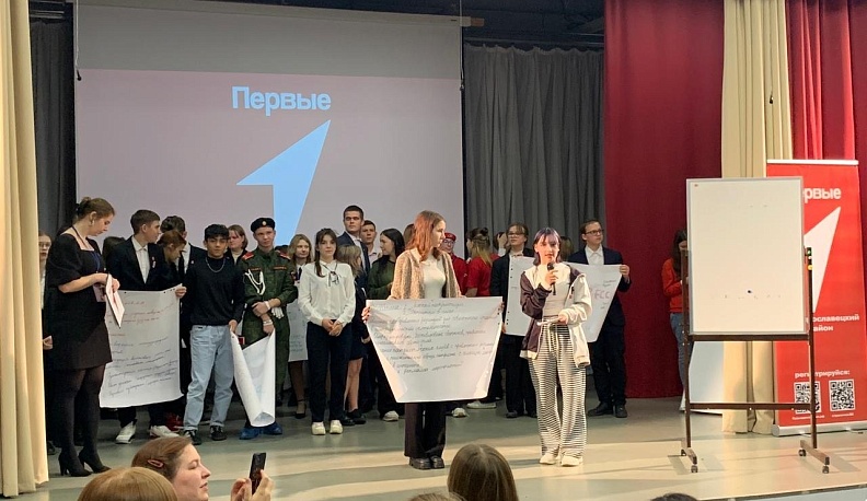 В Малоярославецком районе провели муниципальный форум «Движения Первых»