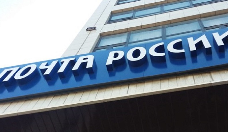 Почта России в Калуге изменит график работы на новогодние праздники