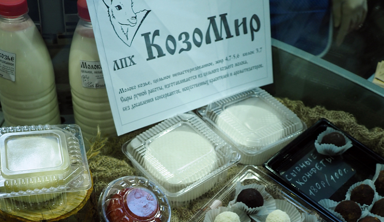 В областном центре подвели итоги III Фестиваля сыра и молока