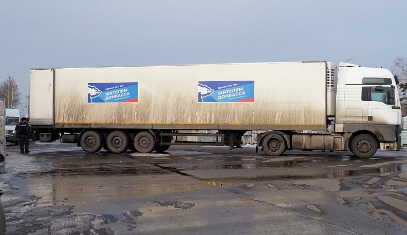 Из Калуги в Ростов отправляется гуманитарный груз для беженцев из Донецка и Луганска