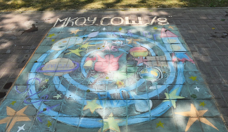 В Кирове прошёл традиционный конкурс рисунков на асфальте, посвящённый Дню защиты детей