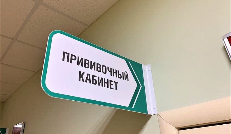 В Калуге закрылся пункт вакцинации на улице Кирова