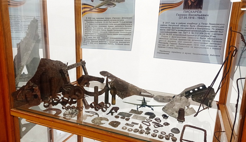 В Людинове открылась выставка найденных в местных лесах самолетов времен Великой Отечественной войны