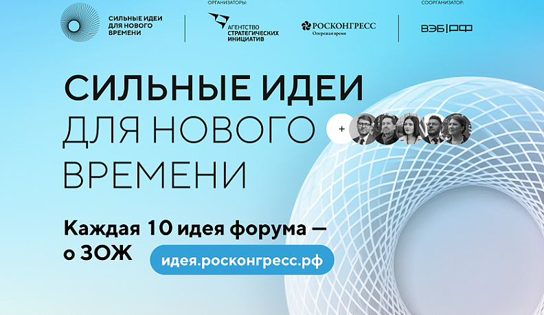 Калужан приглашают представить проекты о здоровом образе жизни