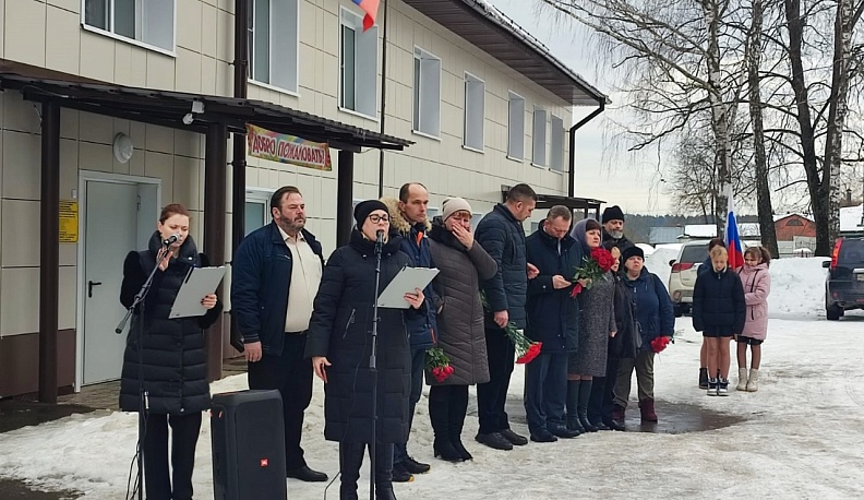 В Малоярославецкой школе открыли мемориальную доску герою-участнику СВО