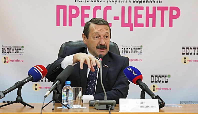 Встреча в особом формате