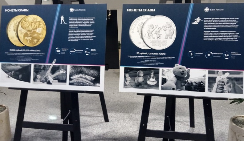 В Калужском Дворце спорта жители города смогут увидеть монеты с историей спорта