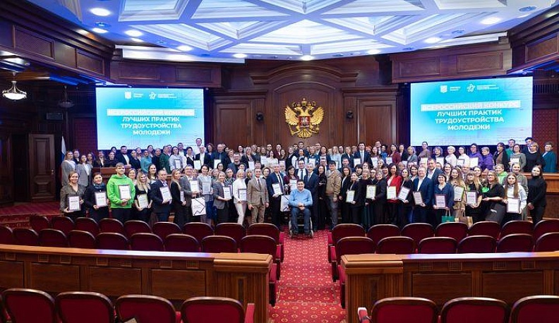 Калужские предприятия признаны лучшими в практиках трудоустройства молодежи