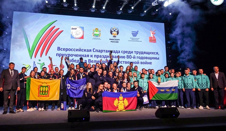 В Калуге названы победители VIII Всероссийской спартакиады трудящихся