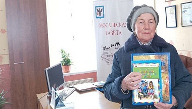 Жители Мосальска поддержали акцию по сбору книг для библиотек ДНР и ЛНР