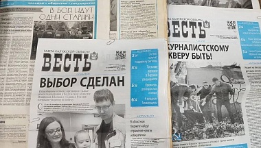 Юбилей газеты «Весть» в Калуге отметили выставкой в библиотеке имени Белинского