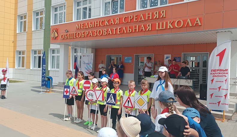 Два детских летних лагеря открылись при Медынской средней школе