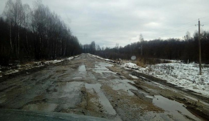 Родная, больная