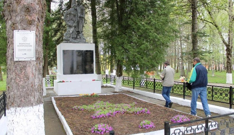 Особенный день