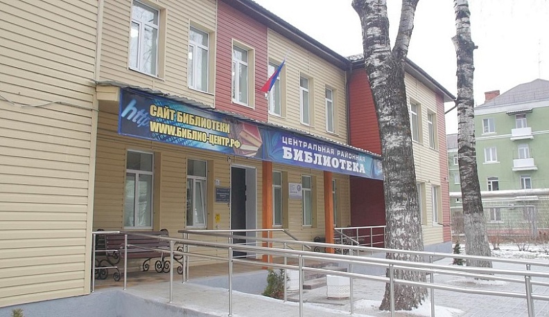 В Людинове капитально отремонтируют центральную районную библиотеку