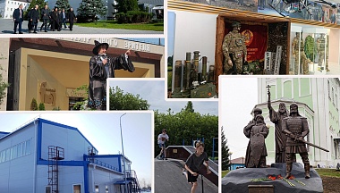 Топ, Топ, Топ...