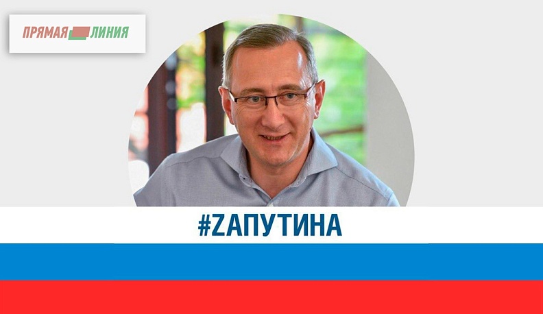 Телеграм-канал Владислава Шапши 