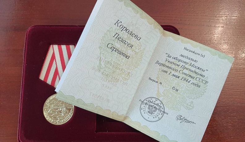 Владислав Шапша вручил медаль «За оборону Москвы» ветерану Пелагее Королёвой