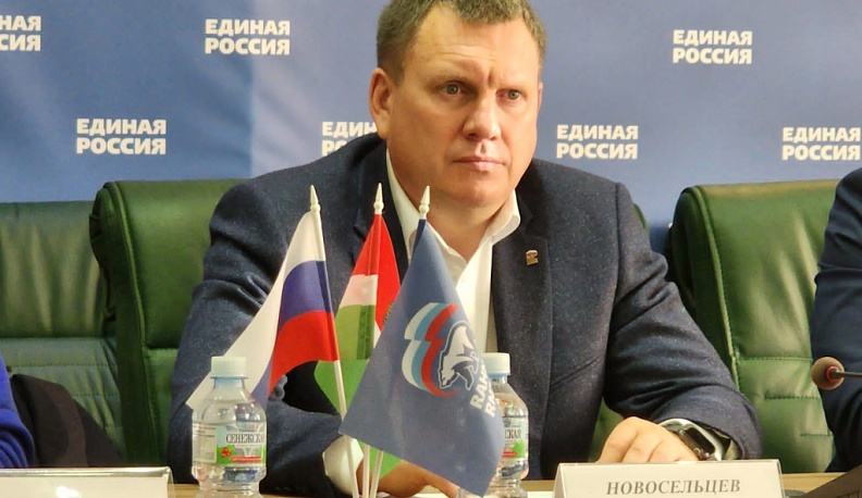 Геннадий Новосельцев прокомментировал новую региональную меру поддержки мобилизованных граждан