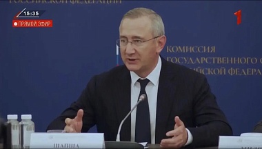 Владислав Шапша провел заседание двух комиссий Госсовета