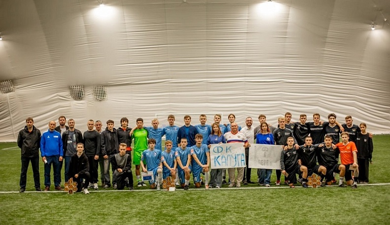 В Калуге прошел благотворительный турнир по футболу