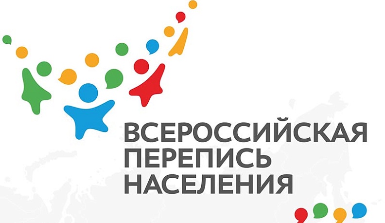 Дмитрий Разумовский пригласил жителей области принять участие в переписи населения