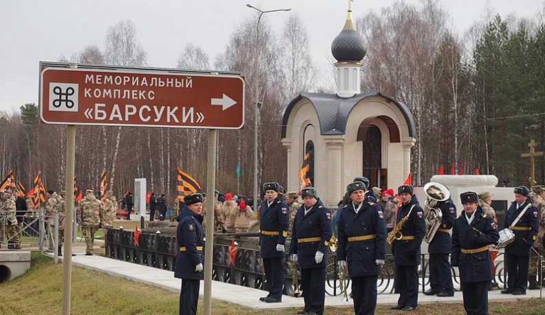 В Барсуках перезахоронили останки погибших в 1942 году десантников