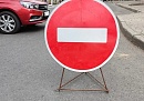 В Калуге временно ограничат автодвижение на одной из улиц