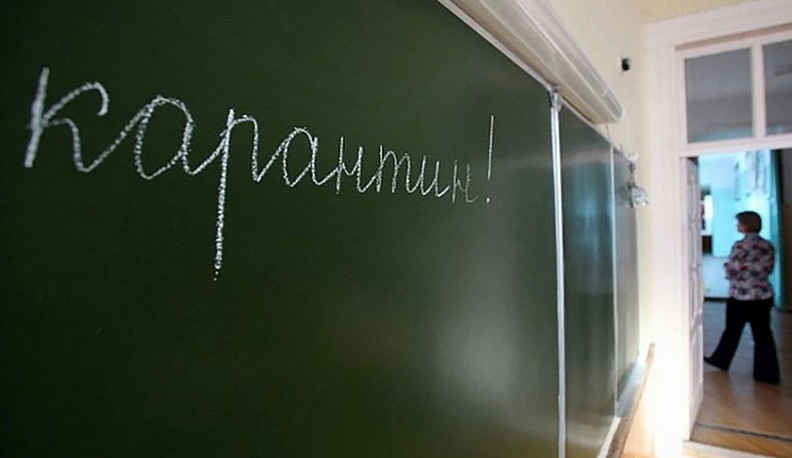 В Калужской области из-за коронавируса отправили на карантин четыре класса