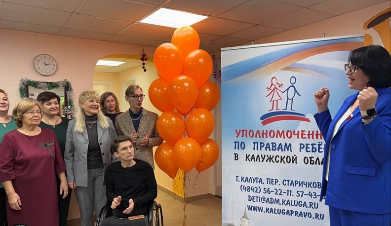 Центр дневного пребывания для детей с ОВЗ открылся в Малоярославце