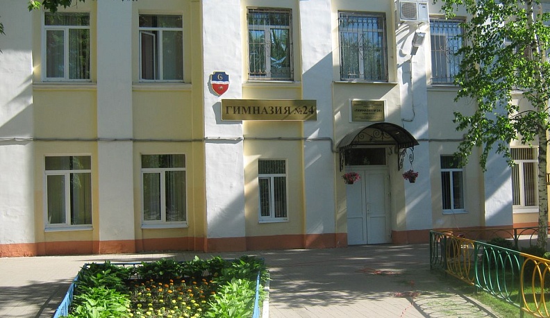 В Калужской области названы лучшие школы региона