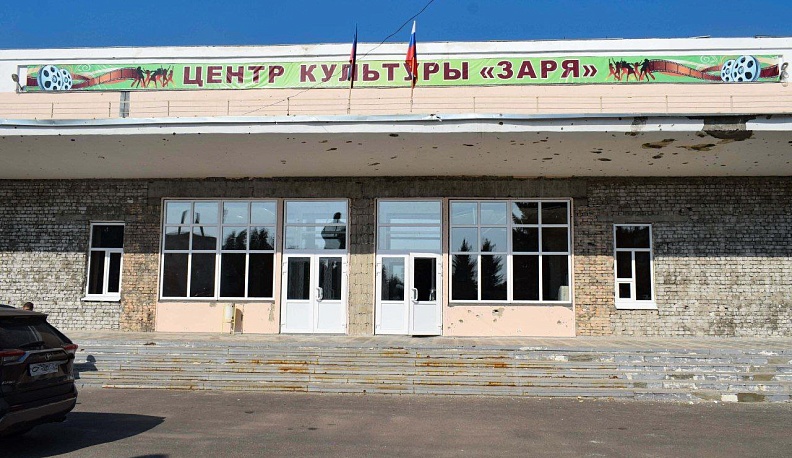 Калужане восстановят городской центр культуры и досуга в Первомайске после обстрела ВСУ