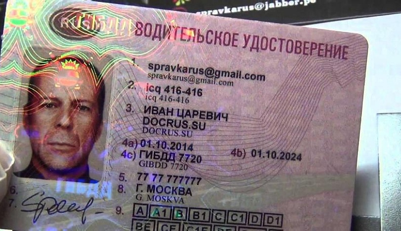 В Калуге госавтоинспекторы задержали купившую права женщину