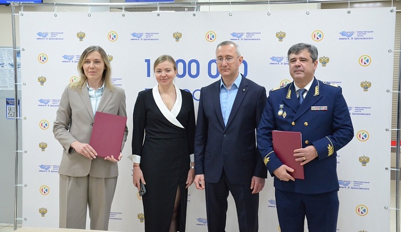 Международный аэропорт «Калуга» и Центр развития туризма «Калужский край» подписали соглашение о сотрудничестве