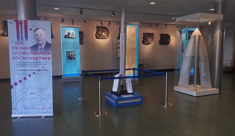 В Калуге открылась выставка памяти строителя ракетных систем