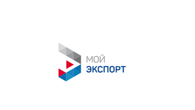 Более 500 калужских компаний зарегистрировались на платформе «Мой экспорт»