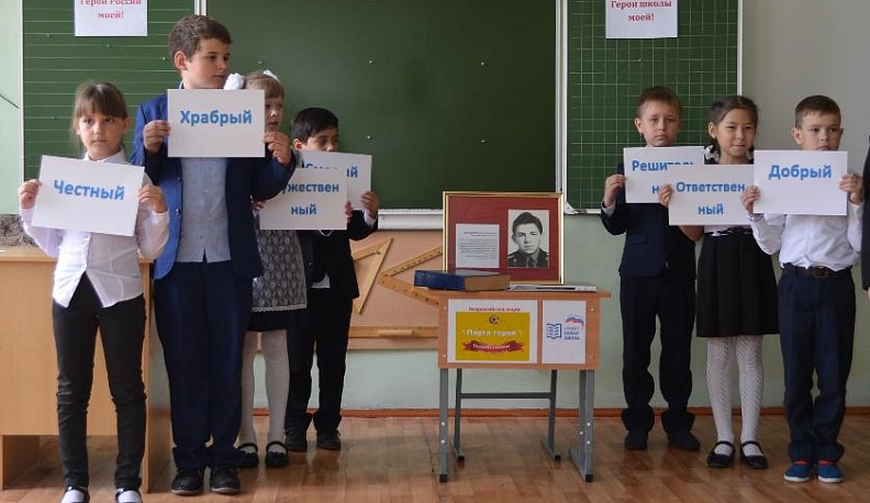 Что такое доблесть?