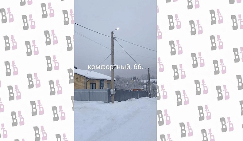 В Малоярославце после просьбы жителей в интернете восстановили электроснабжение