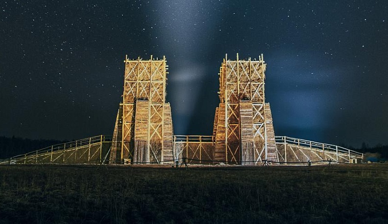 Гран-при сожжённому мосту