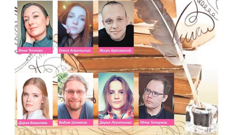 Очарованные жизнью