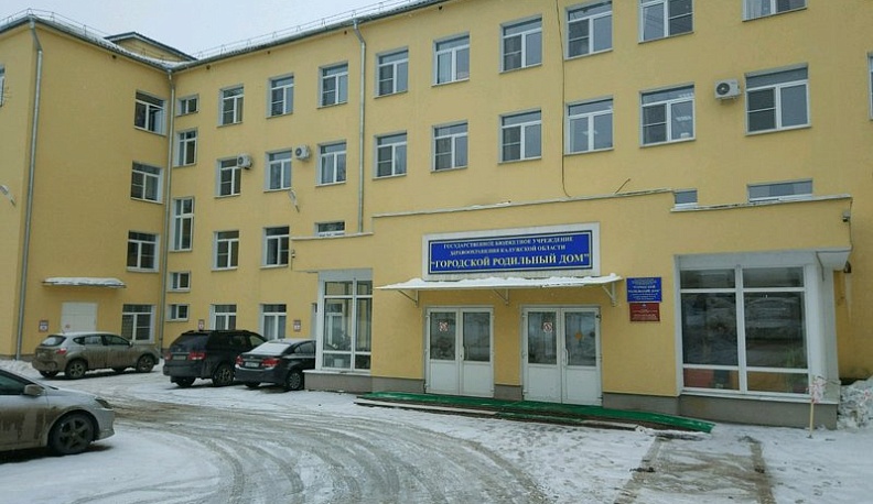 Калужский минздрав прокомментировал конфликт с госпитализацией пациентки калужского роддома