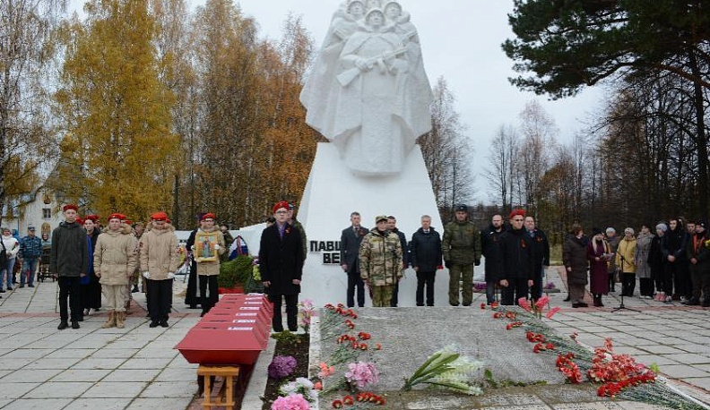 Через призму памяти