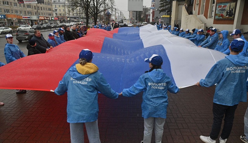 В Калуге в честь Дня народного единства провели автопробег