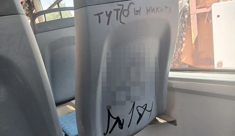 В Калуге подростки изрисовали сиденье в автобусе