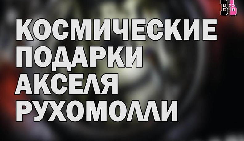 В Калуге проходит выставка бельгийско-маврикийского фотографа. Видео