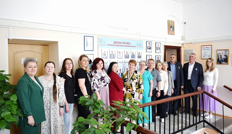 В Калужской области обновили «Доску почёта» приемных родителей