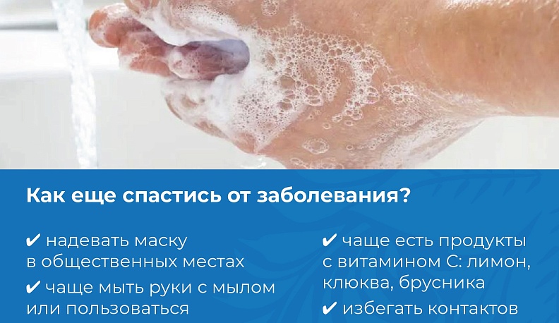 В Калужскую область поступило около 287 тысяч доз вакцин от гриппа